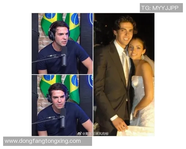 足球明星卡卡的爱情故事与人生旅程回顾 足球明星卡卡的爱情故事与人生旅程回顾