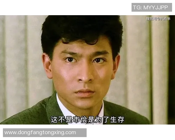 少林足球明星与刘德华的奇妙相遇与人生启示 少林足球明星与刘德华的奇妙相遇与人生启示